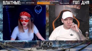 КТО ПО ЖИЗНИ И ФЕРОМОНИХА