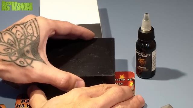 Две Посылки из Китая. Машинка для татуировок для начинающих + Чернила к ней смотреть онлайн