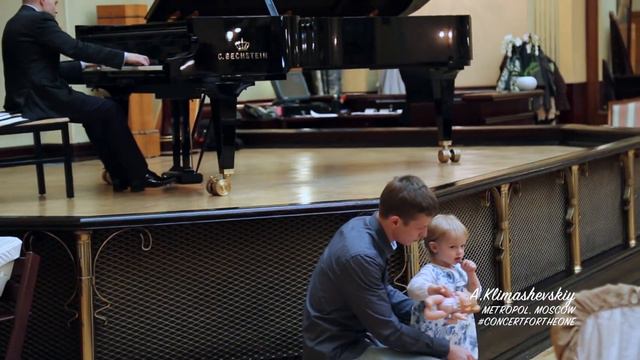 27 08 17 А Климашевский Метрополь #concertfortheone