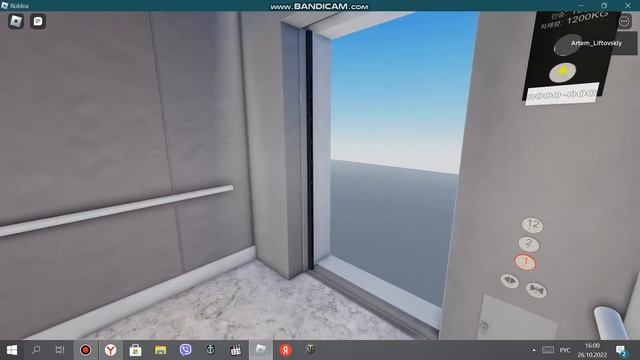 Лифт HYUNDAI Q=1200kg V=4м/с. смотреть онлайн