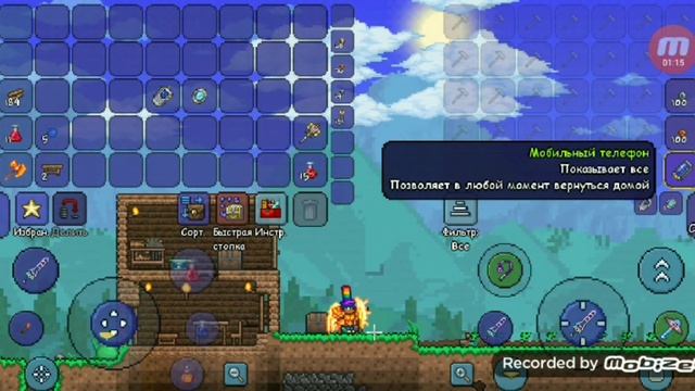 Как скрафтить мобильный телефон в Террарии??? смотреть онлайн