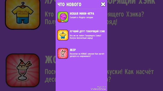 Смотрим что получилось с взломаным томом смотреть онлайн