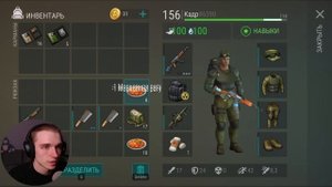 Задание рейдеров: 20 волн в ПУ ? Last Day on Earth: Survival прохождение с нуля #61