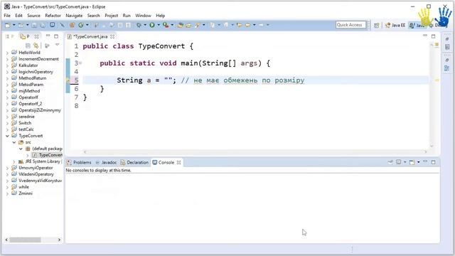 Урок 21. Java Програмування - Перетворення типів даних (Українською) смотреть онлайн