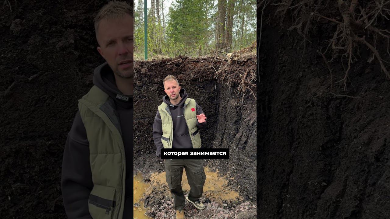 СДЕЛАЙ ЭТО перед началом строительства смотреть онлайн