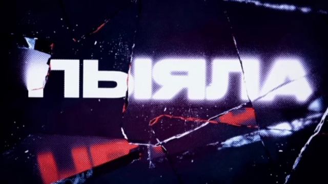 #АИГЕЛ #пыяла песня смотреть онлайн