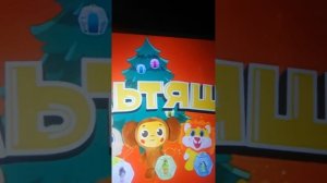 смотрим рекламу мультяши магнит