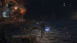 Bloodborne Сторожевой пес древних богов (проклятая и оскверненная чаша)