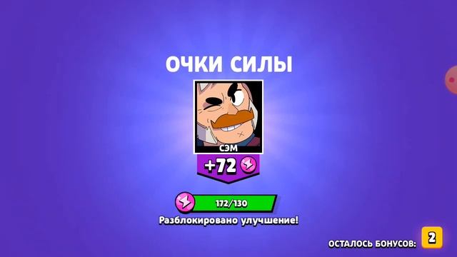 открываю омега бокс в бравл старс??? смотреть онлайн