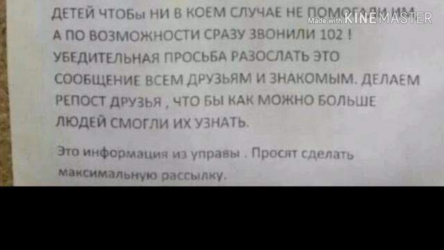 Берегите себя и детей. Пиарчики смотреть онлайн