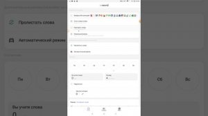Базовый тренинг Дмитрий Петров 2 урок английский