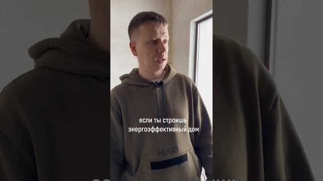 Если панорамные окна, дома будет холодно? #строительство #стройка #строители #строительствоспб