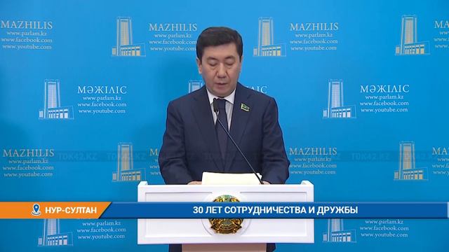 30 ЛЕТ СОТРУДНИЧЕСТВА И ДРУЖБЫ смотреть онлайн