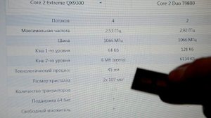 Замена процессора 2 ядерного на 4 ядерный Ноутбука ASUS k50id