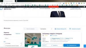 Ищем битые ссылки и 301-редиректы в Screaming Frog