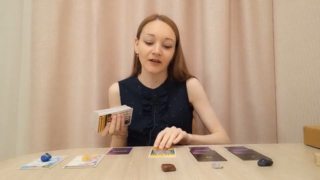 ТАРО. Ретроградный Меркурий. На что обратить внимание. Сентябрь 2022