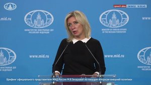 Мария Захарова - об отношениях между Россией и Латинской Америкой: Это дружественный регион для нас!