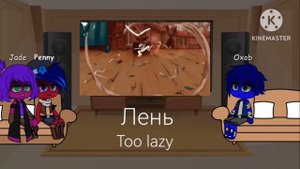 реакция друзей Gildedguy на него//Gildedguy friends react to him