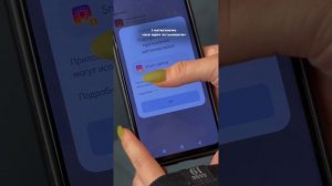 Як управляти люстрою з телефону. Как установить приложение на телефон для управления люстрой