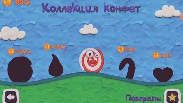 ПРОХОЖДЕНИЕ ИГРЫ , БЕГИ , КОНФЕТКА , БЕГИ ! КУДА МЫ ЗАКАТИЛИСЬ ?! смотреть онлайн