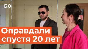 Обвиняемого в заказном убийстве 20-летней давности казанца оправдали