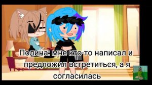 \\Озвучка\\💗мини-фильма💗\\Мая сводная сестра\\