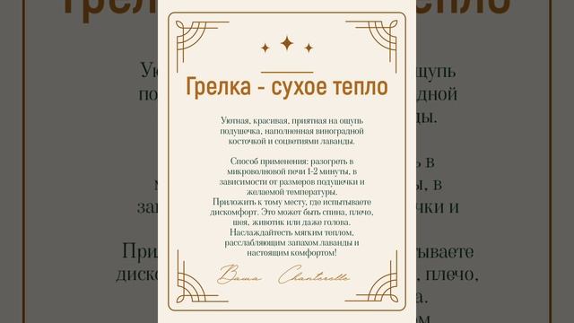 Лучший подарок для любого возраста! #подарокнаНГ #дляздоровьяикомфорта #снимаеммышечныйспазм