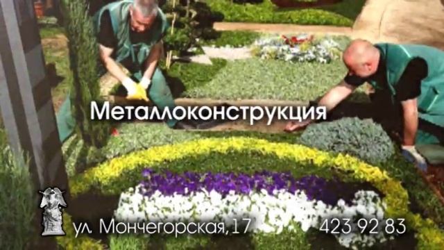 Изготовление памятников в Нижнем Новгороде