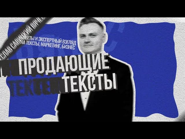 Заставка