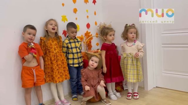 Праздник осени ? в Детском Центре МИО. Мини-садик. смотреть онлайн