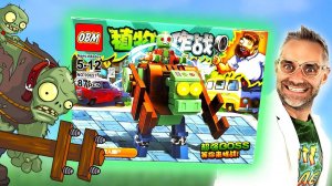 НОВЫЙ ЗОМБОСС LEGO PLANTS VS ZOMBIES! ДОКТОР ЗЛЮ И ЛЕГО ЗОМБИ ПРОТИВ РАСТЕНИЙ - НОВАЯ БИТВА!