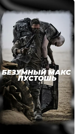 Самые ожидаемые фильмы 2024 #фильмы #фильмы2023 #фильмы #shorts #рек смотреть онлайн