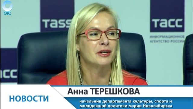 Новосибирск готовится к встрече Нового года смотреть онлайн