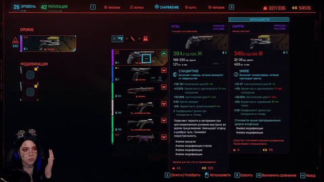 ПАРАД АРАСАКИ - МАРАФОН CDPR День 4 ▲ CYBERPUNK 2077 смотреть онлайн