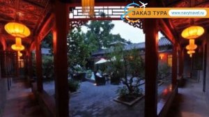 COTE COUR 5* Китай Пекин обзор – отель КОТЕ КОУР 5* Пекин видео обзор