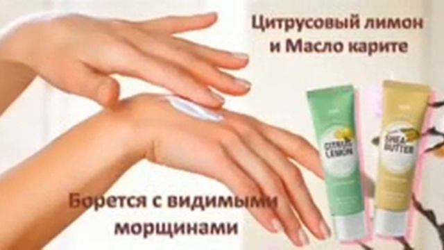 Набор для рук Atomy Hand Therapy смотреть онлайн