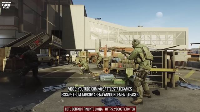 ARENA Escape From Tarkov. И вот это вы ждёте? Поехавшие? смотреть онлайн