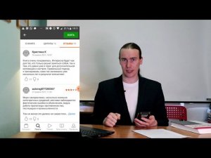 Как читать книги на ЛитРес бесплатно