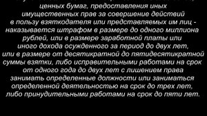 МКОУ СОШ Бабстово