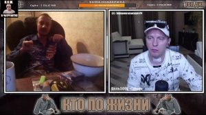 КТО ПО ЖИЗНИ | ЭКСТРАСЕНС ДИМОН В ЧАТРУЛЕТКЕ | РАССКАЗАЛ ПРО СТАТЬИ ВИТАЛИКА | Я ЗНАЮ ПРО ТЕБЯ ВСЕ