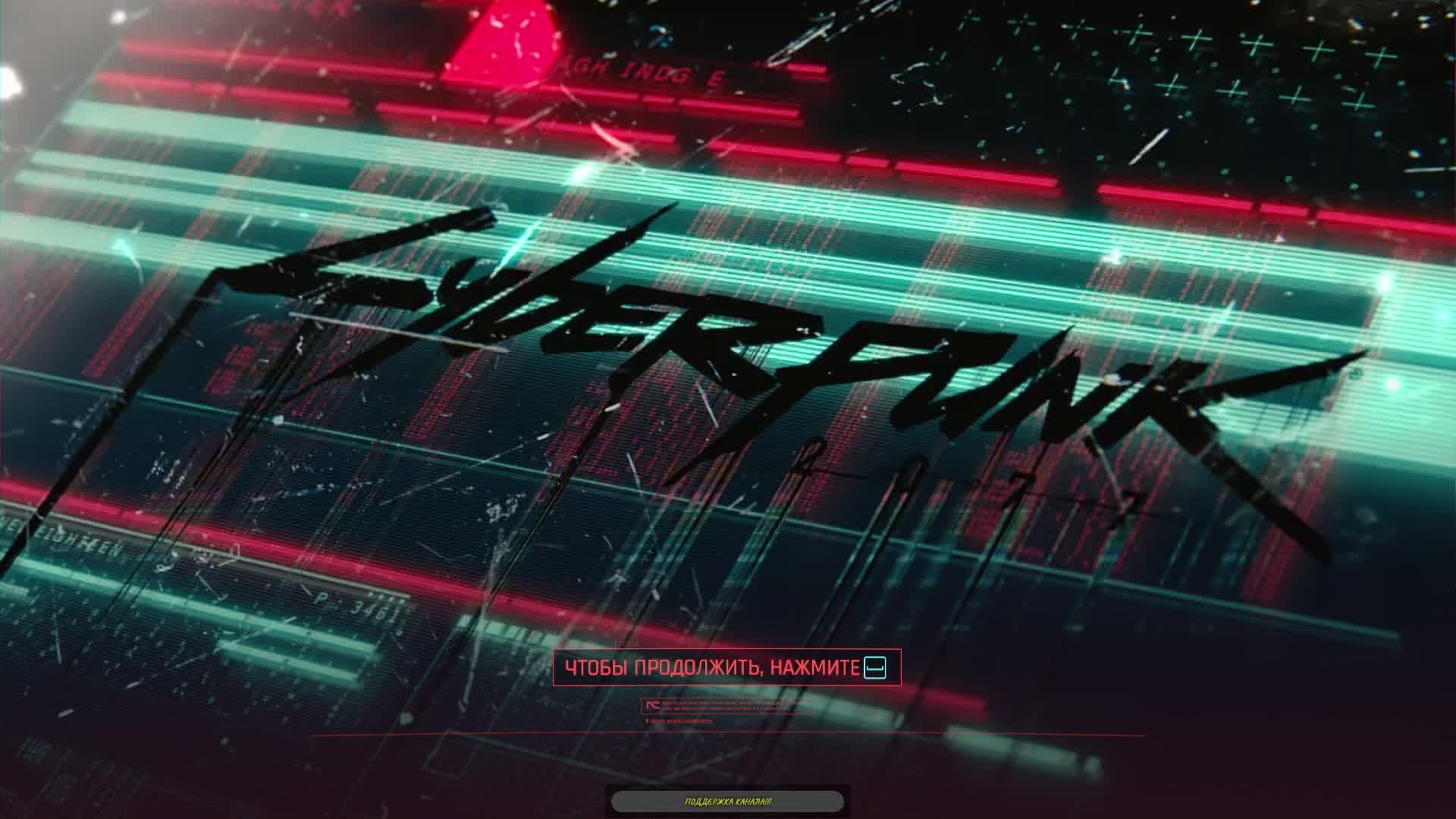 что будет если отдать долг виктору cyberpunk фото 28