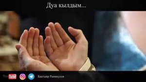 Аминь Аллаху Акбар