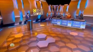 Своя игра. Кузнецов - Хашимов - Горбацевич (25.04.2021)