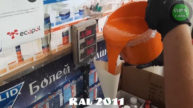 Самая лучшая краска для станков - эпоксидная грунт эмаль. Отправка в г. Самара смотреть онлайн