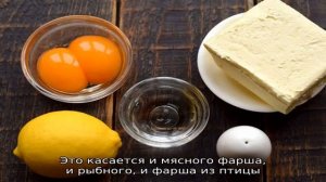 Рыбный фарш в духовке