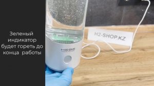 Как включить генератор водородной воды Hebe EGP-1000T (режим 8 мин)