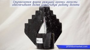 Лопастное долото для малогабаритных буровых установок 180 мм, резьба З-56