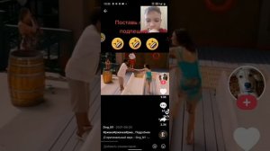 засмеялся проиграл