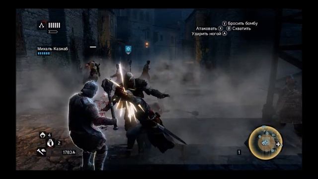 Assassin's Creed Revelations Мастер ассасин №4 смотреть онлайн