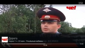 Переключение каналов (Триколор, 28.11.2019)